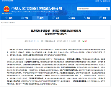 微信截图_20230509144533