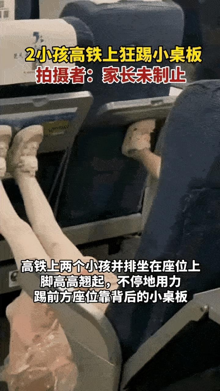 大反转!高铁打人夫妇傲慢了半辈子,却“毁”在硬刚的小姑娘手上 四川江油公务员教师夫妻 | 大反转!高铁打人夫妇傲慢了半辈子,却“毁”在硬刚的小姑娘手上