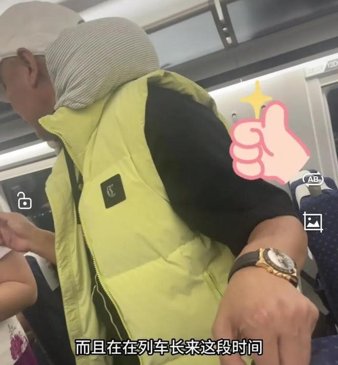 大反转!高铁打人夫妇傲慢了半辈子,却“毁”在硬刚的小姑娘手上 四川江油公务员教师夫妻 | 大反转!高铁打人夫妇傲慢了半辈子,却“毁”在硬刚的小姑娘手上