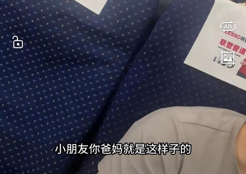 大反转!高铁打人夫妇傲慢了半辈子,却“毁”在硬刚的小姑娘手上 四川江油公务员教师夫妻 | 大反转!高铁打人夫妇傲慢了半辈子,却“毁”在硬刚的小姑娘手上