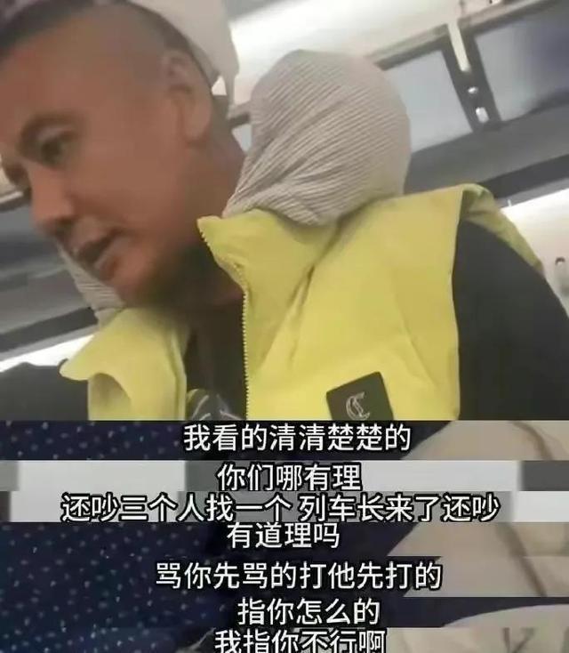 大反转!高铁打人夫妇傲慢了半辈子,却“毁”在硬刚的小姑娘手上 四川江油公务员教师夫妻 | 大反转!高铁打人夫妇傲慢了半辈子,却“毁”在硬刚的小姑娘手上