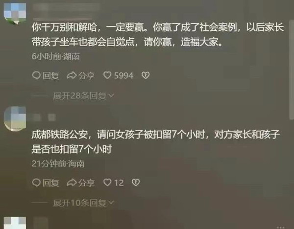 大反转!高铁打人夫妇傲慢了半辈子,却“毁”在硬刚的小姑娘手上 四川江油公务员教师夫妻 | 大反转!高铁打人夫妇傲慢了半辈子,却“毁”在硬刚的小姑娘手上