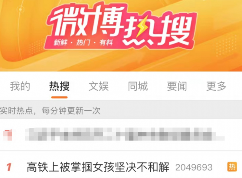 大反转!高铁打人夫妇傲慢了半辈子,却“毁”在硬刚的小姑娘手上 四川江油公务员教师夫妻 | 大反转!高铁打人夫妇傲慢了半辈子,却“毁”在硬刚的小姑娘手上