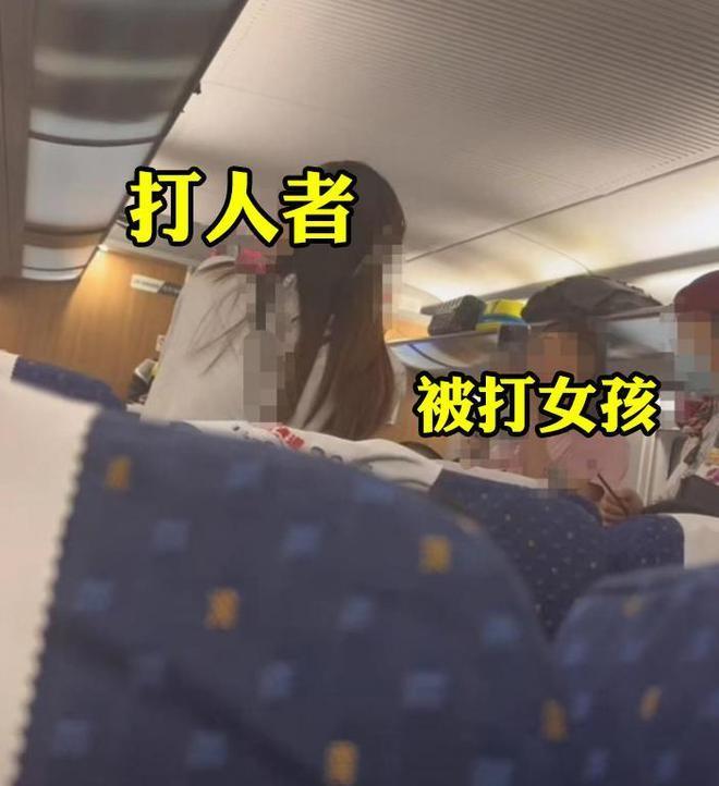 大反转!高铁打人夫妇傲慢了半辈子,却“毁”在硬刚的小姑娘手上 四川江油公务员教师夫妻 | 大反转!高铁打人夫妇傲慢了半辈子,却“毁”在硬刚的小姑娘手上