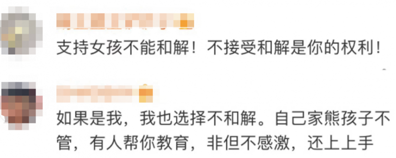 大反转!高铁打人夫妇傲慢了半辈子,却“毁”在硬刚的小姑娘手上 四川江油公务员教师夫妻 | 大反转!高铁打人夫妇傲慢了半辈子,却“毁”在硬刚的小姑娘手上