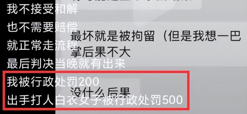大反转!高铁打人夫妇傲慢了半辈子,却“毁”在硬刚的小姑娘手上 四川江油公务员教师夫妻 | 大反转!高铁打人夫妇傲慢了半辈子,却“毁”在硬刚的小姑娘手上
