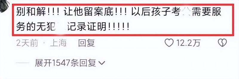 大反转!高铁打人夫妇傲慢了半辈子,却“毁”在硬刚的小姑娘手上 四川江油公务员教师夫妻 | 大反转!高铁打人夫妇傲慢了半辈子,却“毁”在硬刚的小姑娘手上