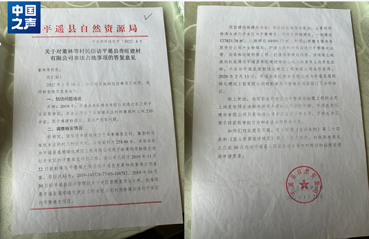 微信截图_20230510163811