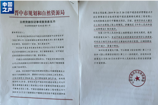 微信截图_20230510163821