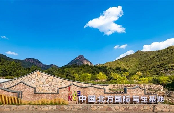 微信截图_20230511101009