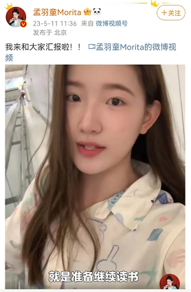 微信截图_20230512092227