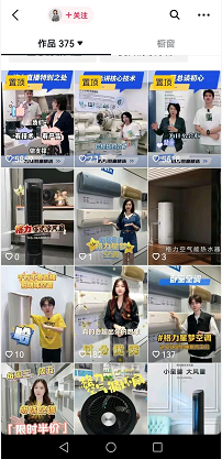 微信截图_20230512092234