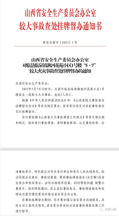 微信截图_20230512101758