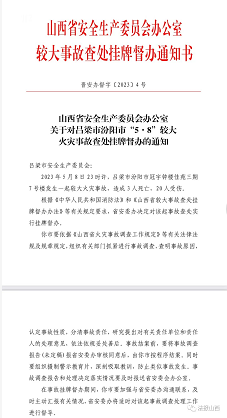 微信截图_20230512101805