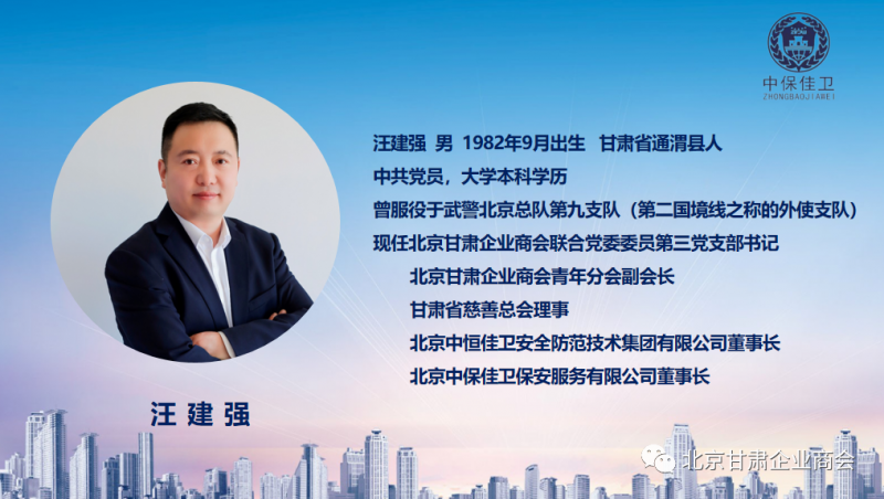 微信图片_20230512103255