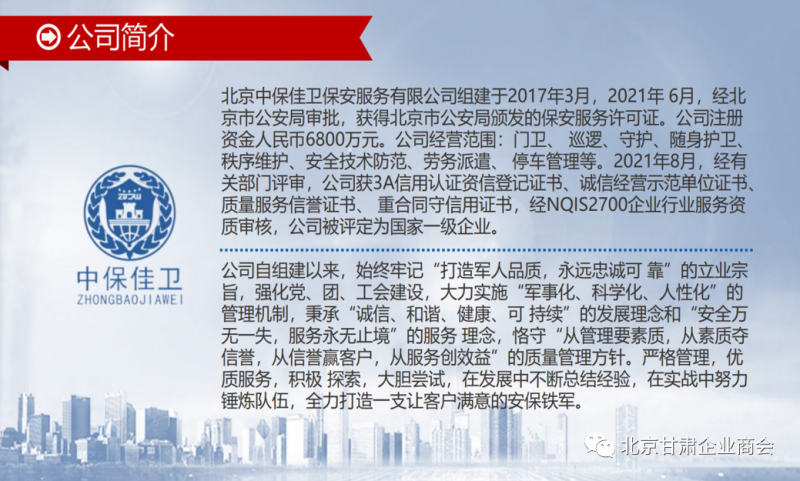 微信图片_20230512103350