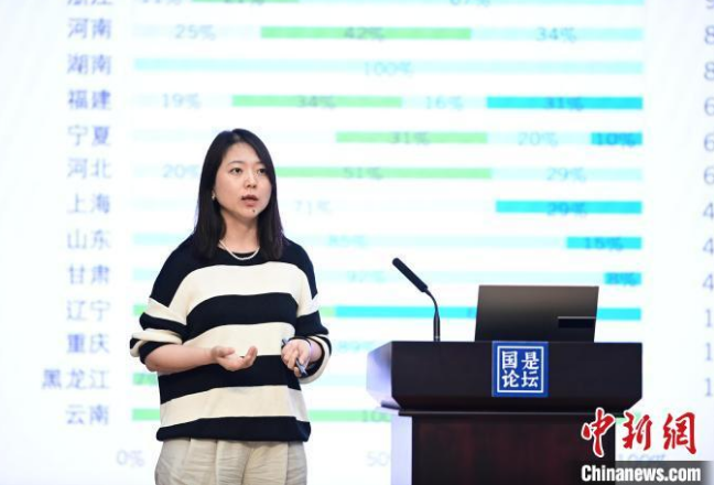 能源基金会傅莎：电煤消费预计在2030年后进入下降拐点