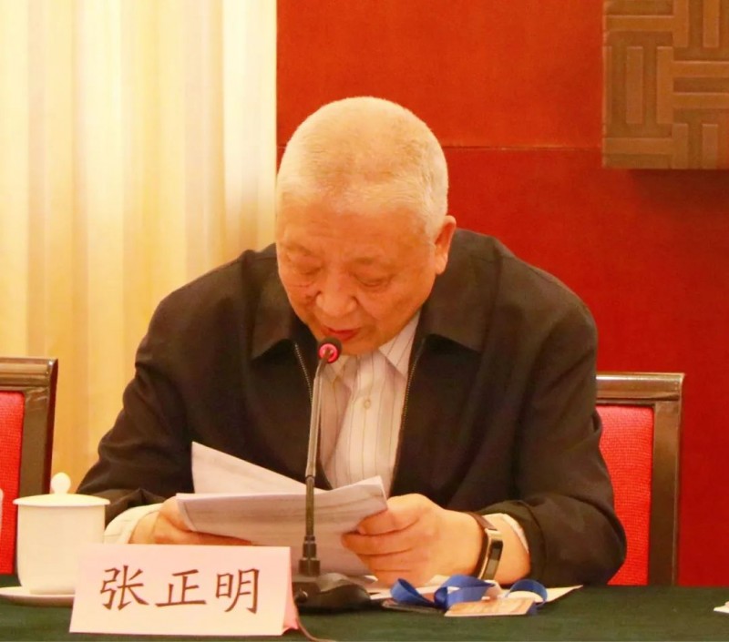 张正明：推动晋商文化  创造性转化和创新性发展  | 日升昌票号创建200周年纪念会发言摘要