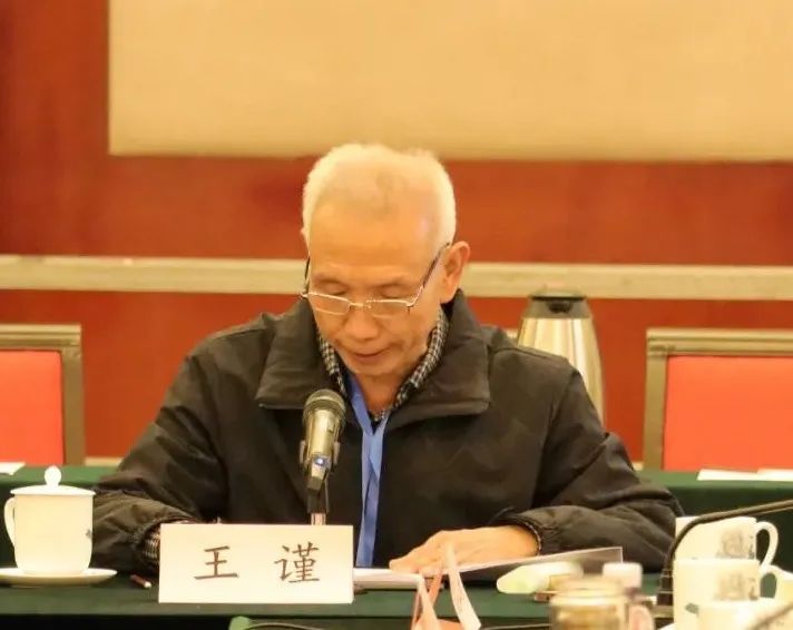 王谨:传承晋商精神 勇于开拓进取 | 日升昌票号创建200周年纪念会发言摘要