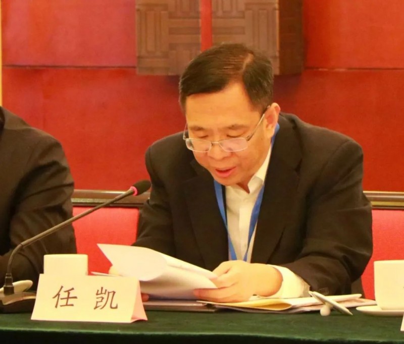 任凯：为山西高质量发展贡献智慧 | 日升昌票号创建200周年纪念会发言摘要