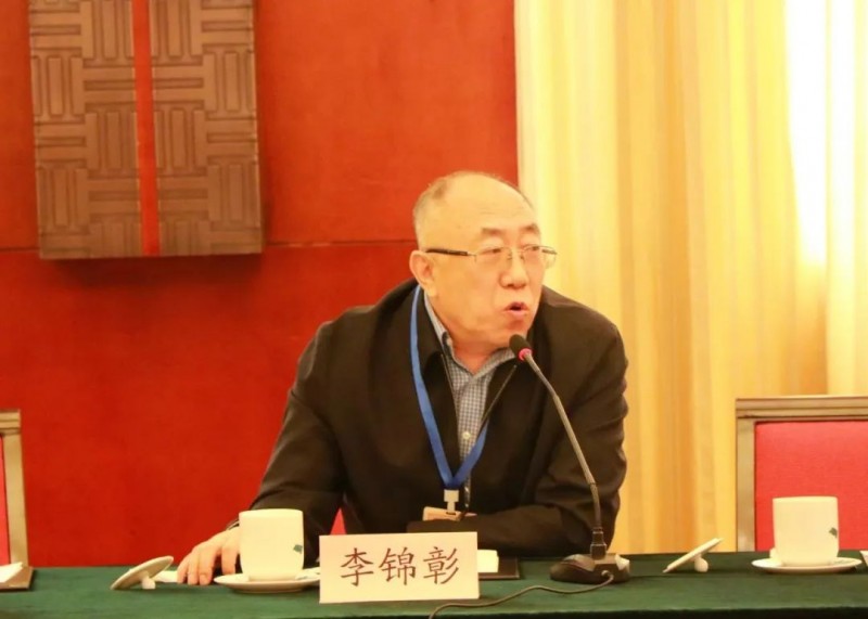 李锦彰：共同挖掘晋商文化富矿 | 日升昌票号创建200周年纪念会发言摘要