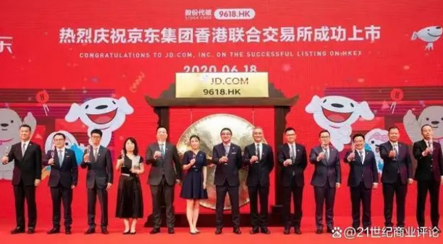 刘强东归来 点将女会计