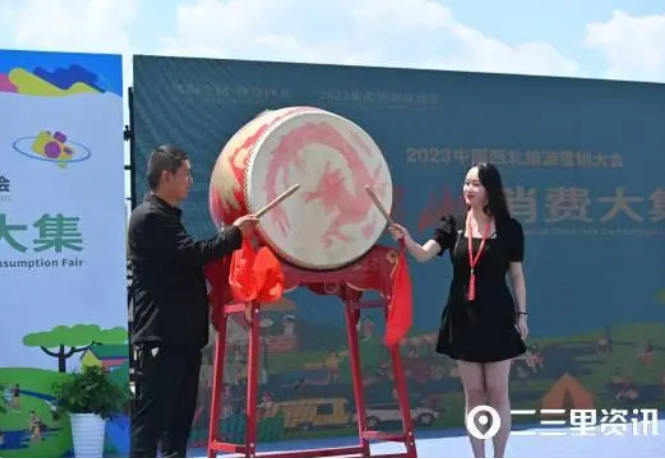 微信截图_20230515102342