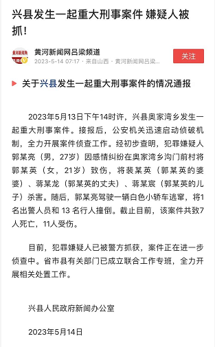 微信截图_20230515151547