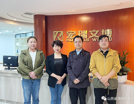 微信截图_20230516144620