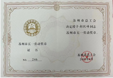 微信截图_20230516145005