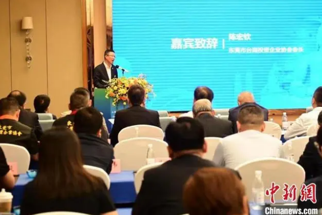 山西省副省长汤志平邀在粤台商赴晋投资兴业