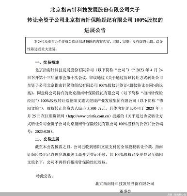 微信截图_20230517092213