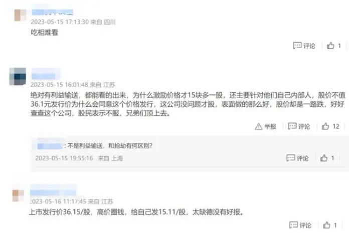 微信截图_20230517092450