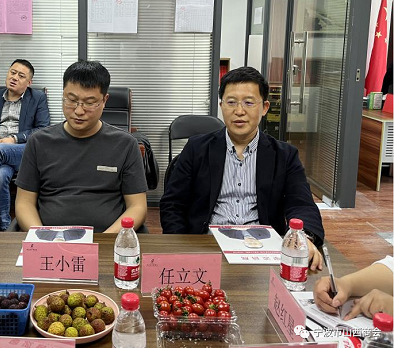 微信截图_20230517142641