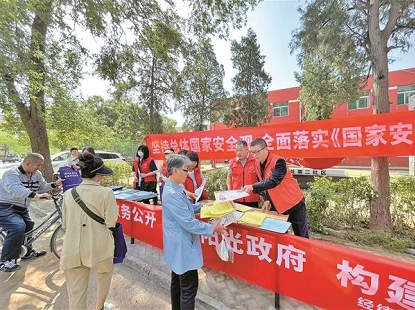 微信截图_20230517143837