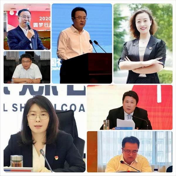 7位“70后”！这些省管企业“一把手”，如何书写山西经济的未来？