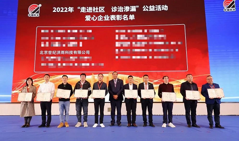 微信截图_20230518094129