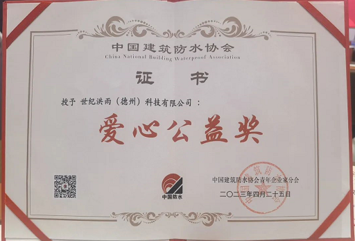 微信截图_20230518094138