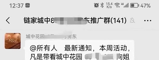 微信截图_20230519093225