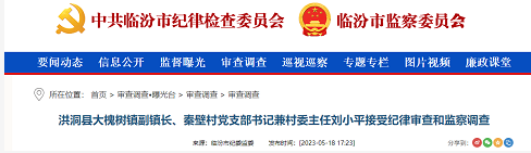 微信截图_20230519103943