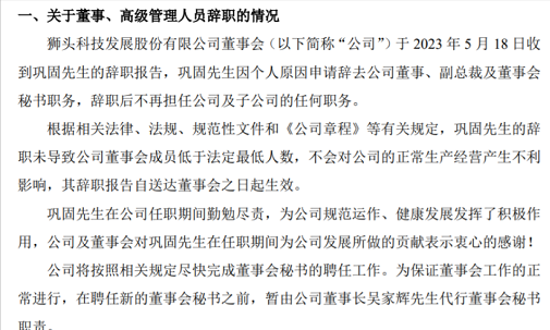 微信截图_20230519105009