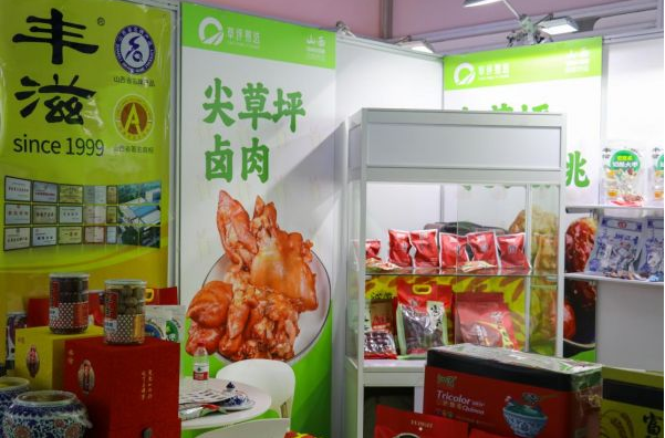 微信截图_20230519143231