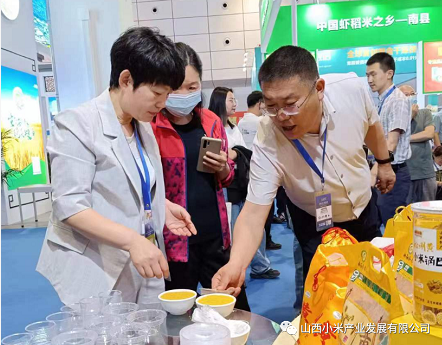 微信截图_20230519145059