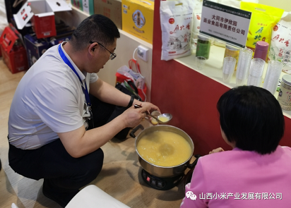 微信截图_20230519145111