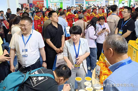 微信截图_20230519145119