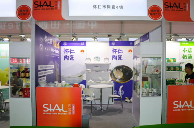 微信截图_20230519152017