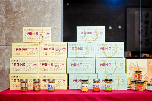 “大同好粮”“大同黄花”走进厦门市山西商会推介会