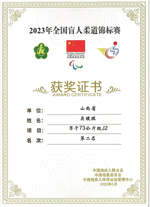 微信截图_20230522103408