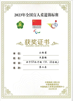 微信截图_20230522103418