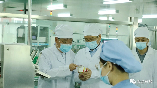 微信截图_20230522104047